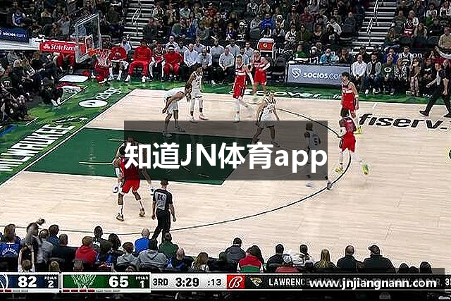 知道JN体育app